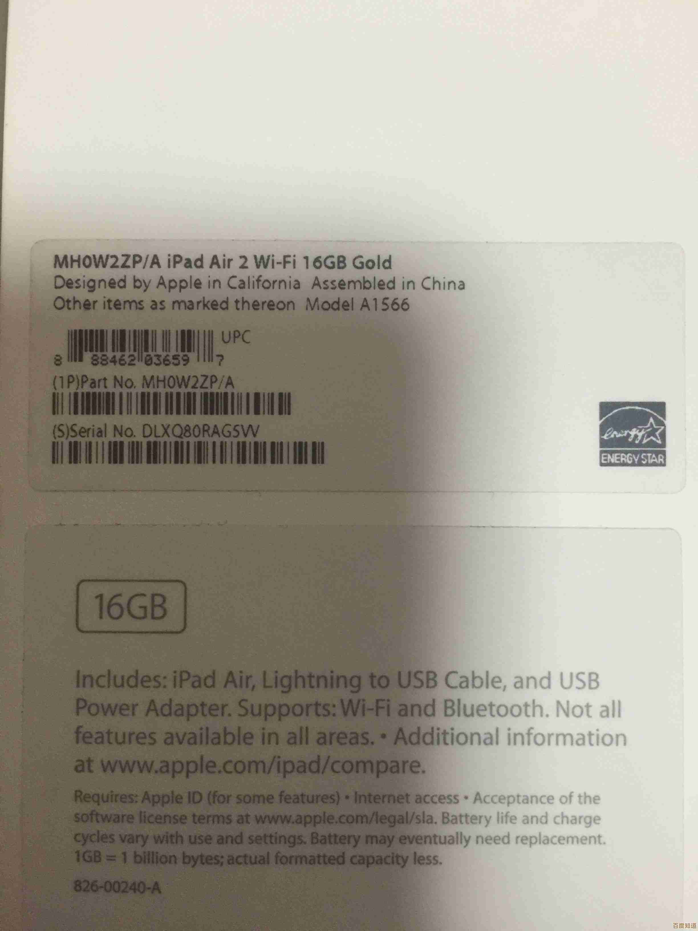 利用苹果序列号三步鉴别真伪并掌握保修详情