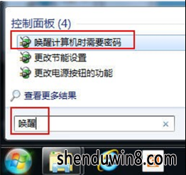 为何Win11唤醒要密码?深度原因与设置方法完整解析 为何Win11唤醒要密码?深度原因与设置方法完整解析