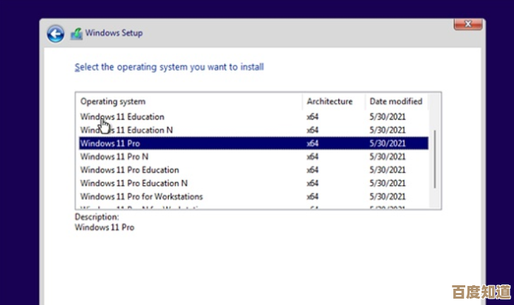 为何Win11唤醒要密码?深度原因与设置方法完整解析 为何Win11唤醒要密码?深度原因与设置方法完整解析