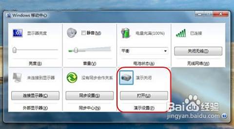 揭秘电脑截图的隐藏技巧，让你的操作更便捷高效