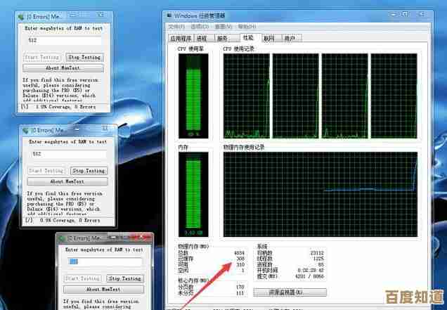 专业硬件检测工具：深入诊断您的电脑及外设状态
