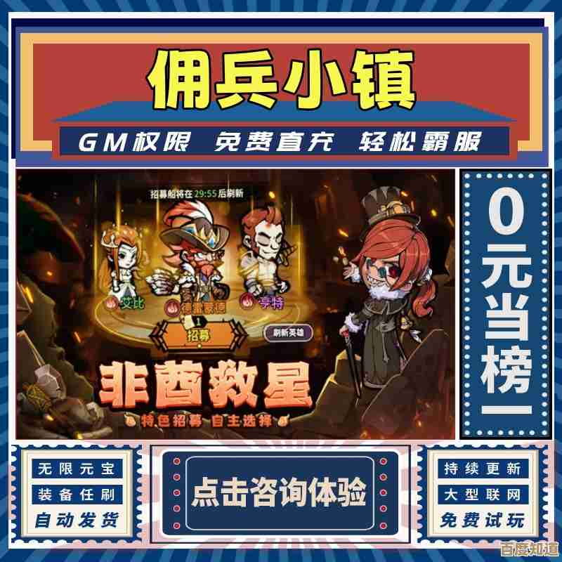 《佣兵小镇》抽卡全攻略,别再随手乱抽了,教你怎么省资源拿神卡… 《佣兵小镇》抽卡全攻略,别再随手乱抽了,教你怎么省资源拿神卡…