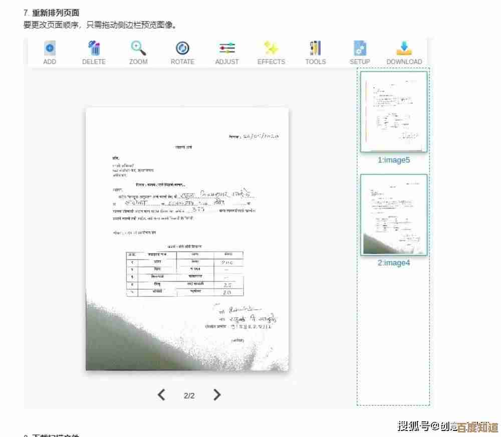 探索打印机扫描功能：一步步教您完成高质量文档扫描