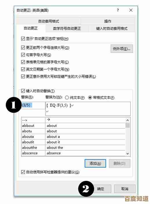 掌握Word高效操作技巧，办公效率翻倍轻松实现