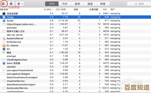 苹果电脑CPU性能天梯图：激发创意潜能，体验流畅创作之旅