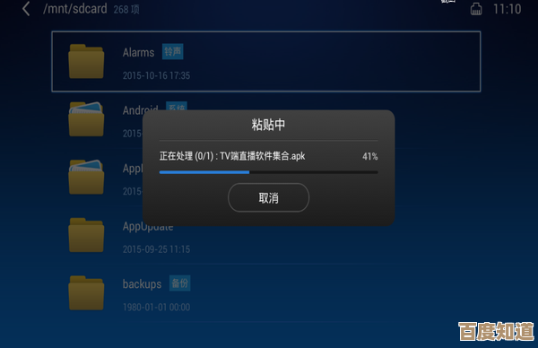 辐射4存档在哪个文件夹，想备份又怕删错了