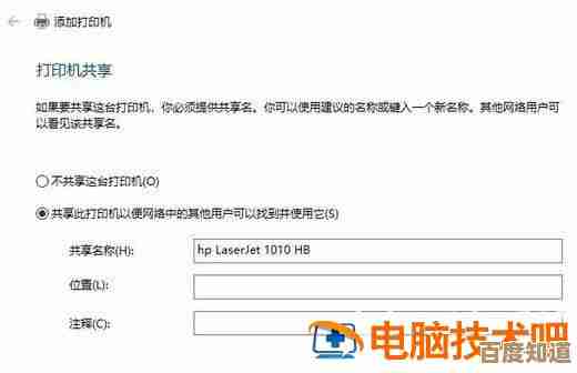 HP1007打印机驱动程序下载与详细安装步骤指南