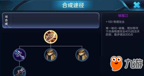 王者荣耀哪个武器最长久.平民党能不能靠它一直稳打翻盘