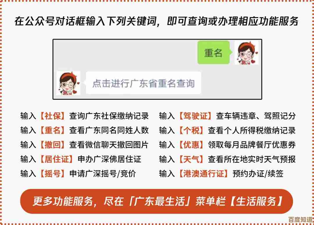 免费QQ号火热领取中，开启您的即时畅聊新体验！