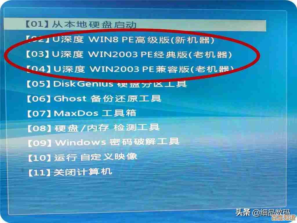 一键还原系统：快速解决电脑故障，轻松恢复如初体验