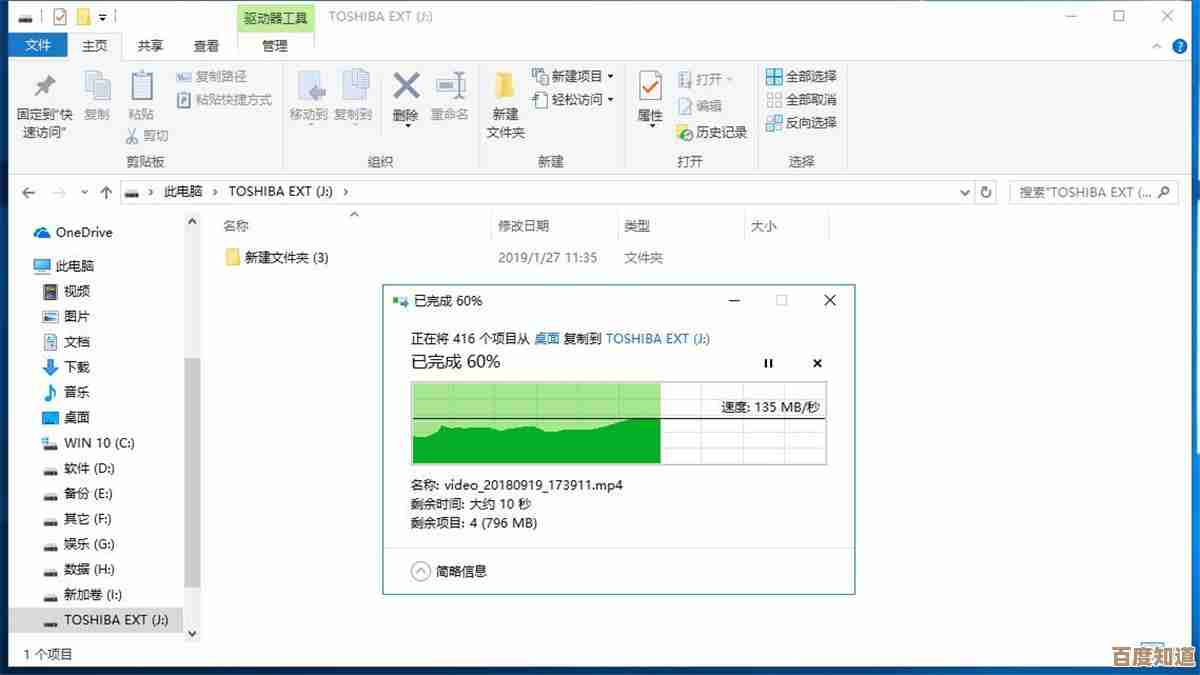 东芝笔记本新品：强劲性能与便携设计，工作娱乐轻松驾驭