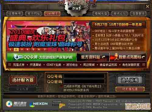 dnf玩到怪一多屏幕就卡，是CPU不行还是显卡扛不住.