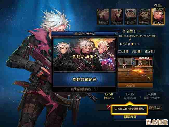 dnf合金战士升图选哪个，经验和效率哪个优先我也纠结