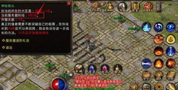 原始传奇哪个端口真好玩，听说几个私服口味差别挺大