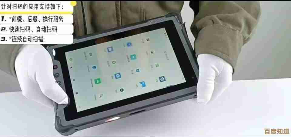 安卓平板电脑搭载高性能处理器，提供流畅体验与丰富应用，满足您的工作和娱乐需求