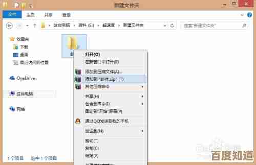 快速访问QQ邮箱，高效处理邮件更省心