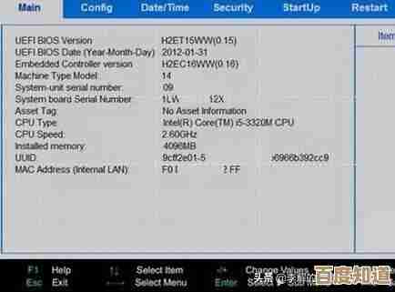 深入理解BIOS：硬件初始化与系统引导的关键角色