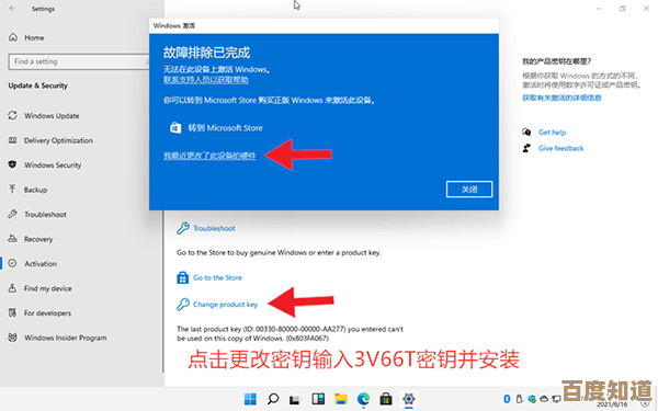 免费提供Windows 11激活工具，安全便捷高效激活系统