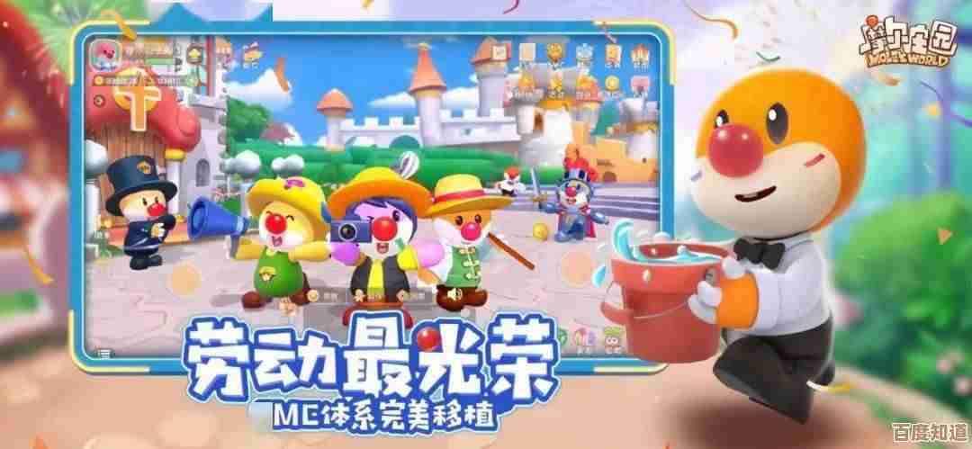 《摩尔庄园手游》邻居效果小探究，顺手说说触发条件和日常用途吧