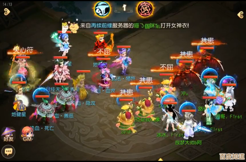 梦幻西游冬季演武第2层怎么打，阵容走位有点乱但照着来就行