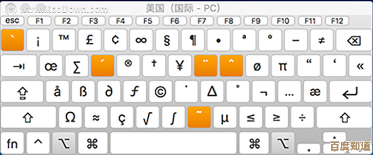 详解电脑特殊符号输入方法：从基础操作到快捷秘籍