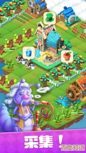 沉浸地方游戏乐园，体验乡野探索的无限乐趣