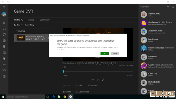 探索Windows 11全新功能：智能设计重塑未来办公与娱乐方式