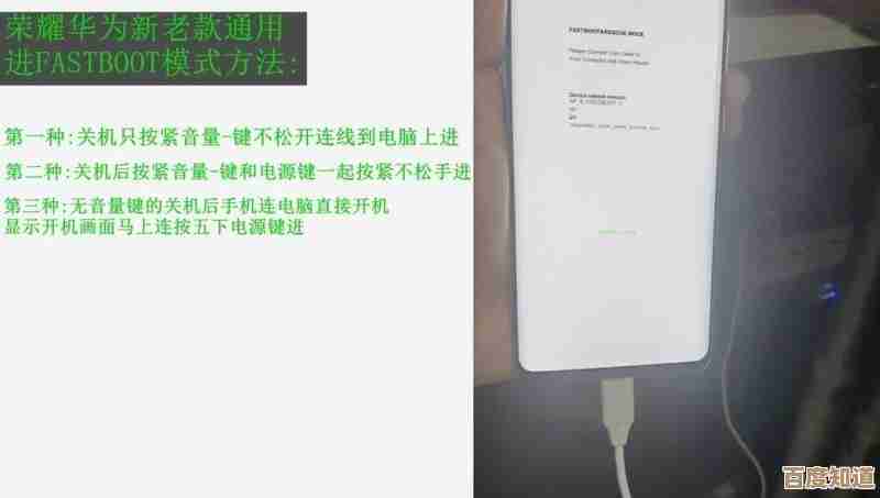 忘记手机开机密码别着急，这四种方法助你快速解锁设备