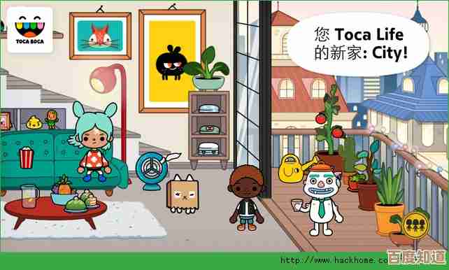 托卡生活游戏合集，那些我觉得挺好玩的推荐，随便看看吧