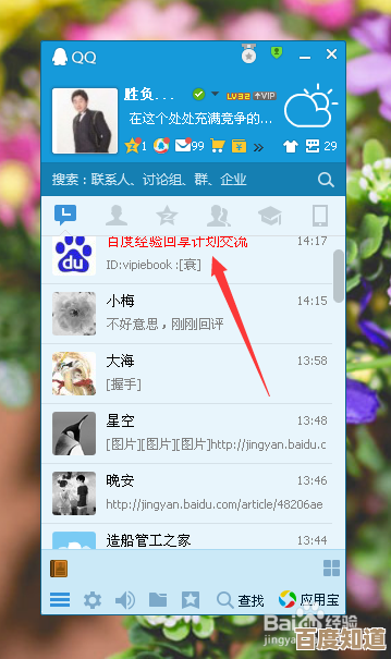 QQ群快速恢复通道开启，立即解决您的群聊异常问题
