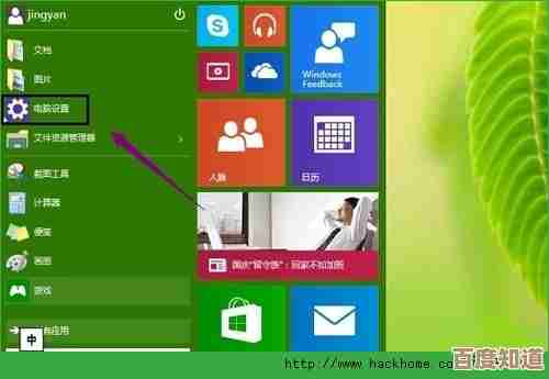 电脑开机密码设置全解析：从基础到高级的安全防护指南