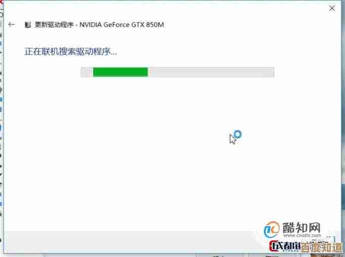 获取NVIDIA显卡最新驱动:官网下载与完整安装教程解析 获取NVIDIA显卡最新驱动:官网下载与完整安装教程解析