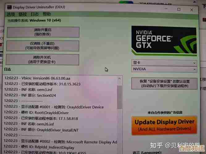 获取NVIDIA显卡最新驱动:官网下载与完整安装教程解析 获取NVIDIA显卡最新驱动:官网下载与完整安装教程解析