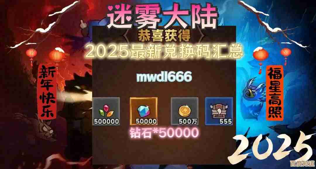 迷雾大陆祈愿币怎么换怎么得，摸索了半天的实用小方法