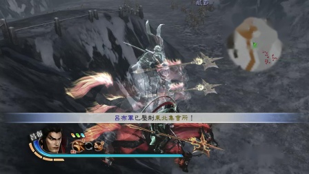 真三国无双起源 虎牢关和吕布硬刚，BOSS战技巧学会就能称霸