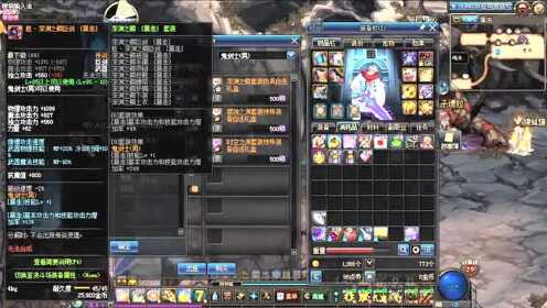 dnf哪个称号buff真香还是鸡肋，乱讲几条看法.