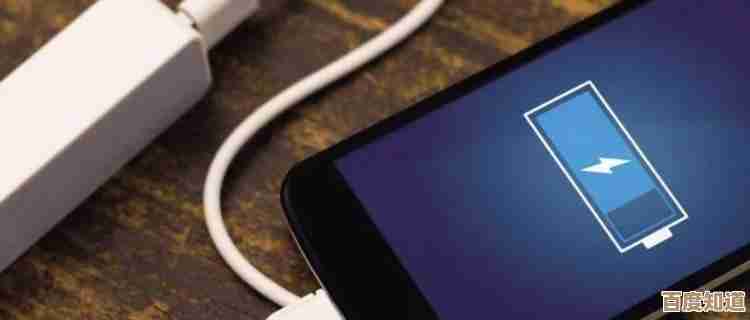 手机充电难题频发，背后原因与高效解决方案全面解析