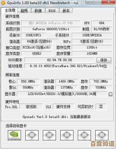Tesla显卡天梯图全攻略：从参数到性能，轻松挑选最佳GPU型号