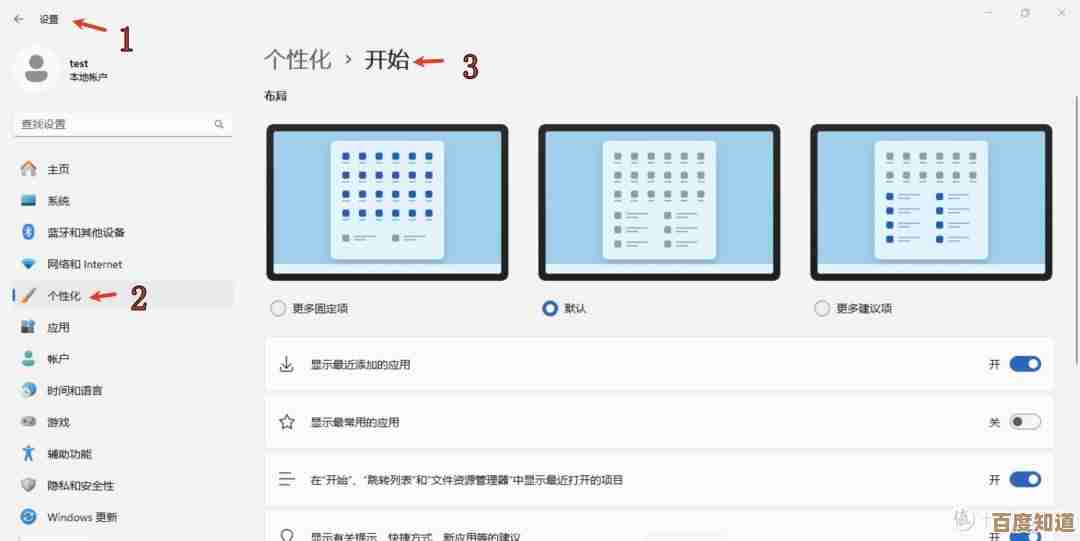 Windows 11磁盘配额设置详解:一步步教你管理用户存储空间 Windows 11磁盘配额设置详解:一步步教你管理用户存储空间