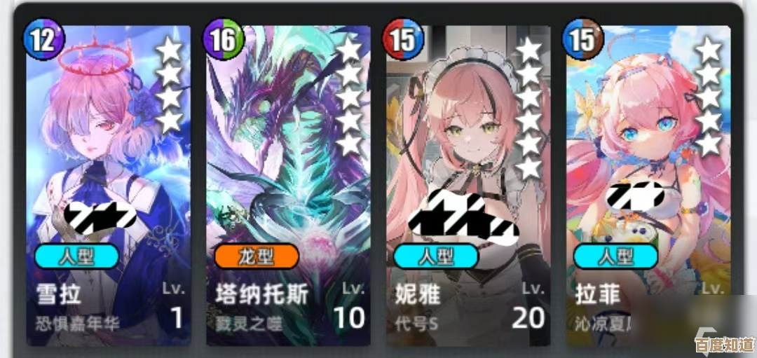 百分之一恐吞组队攻略思路，嗯…这些小细节能让队友不崩溃