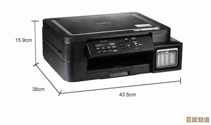 探索兄弟打印机官网，体验智能打印新方式，提升工作与生活品质