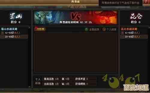 神仙道阵营声望要堆到多少才满，搞不清楚有人知道吗