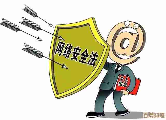 [安全卫士]构筑坚不可摧的网络防护屏障