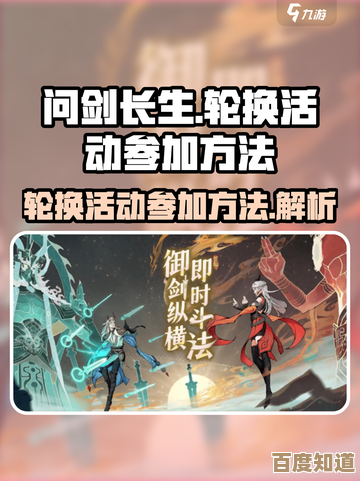 问剑长生轮换该怎么选，省钱又有料的参与清单先给你几条