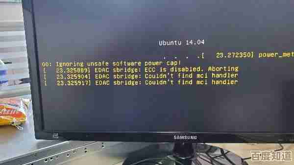 电脑屏幕突然黑屏？多种实用解决方案一网打尽