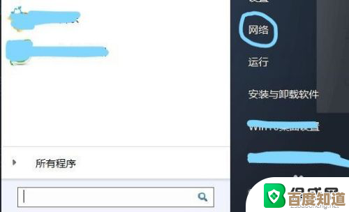解决家庭WiFi密码丢失问题的详细步骤与方法