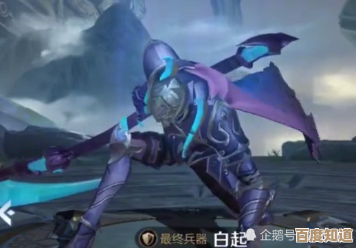 王者荣耀白起苍鳞隐世特效.看着挺帅，但细节槽点也不少