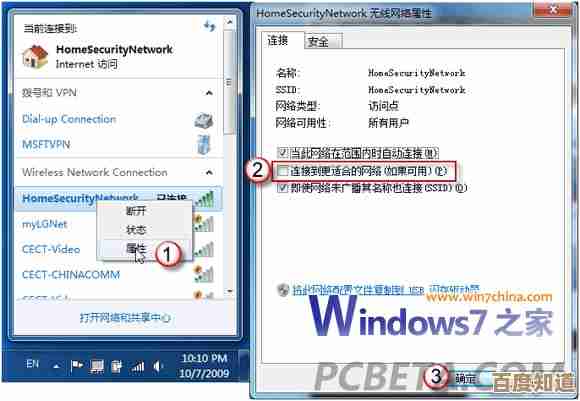 提升Windows 11无线网络速度：高性能无线网卡选购指南