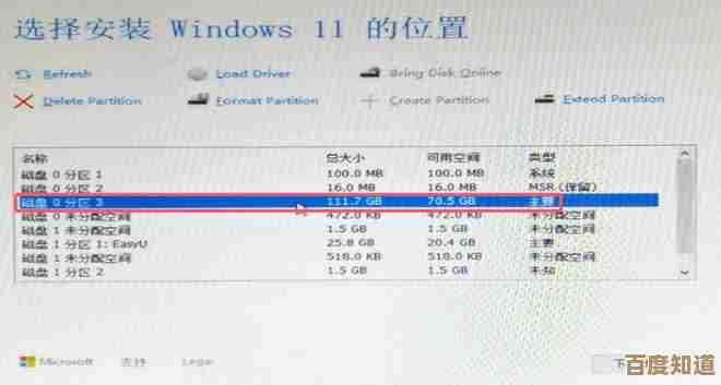 手把手教你制作Win11安装U盘:从准备到完成全解析 手把手教你制作Win11安装U盘:从准备到完成全解析
