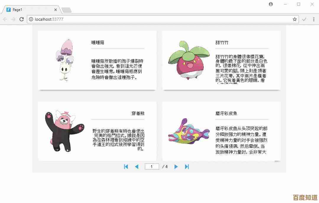 Excel中VLOOKUP函数的详细教程与典型场景示例